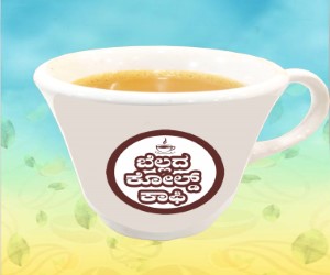 Jaggery Cold Coffee