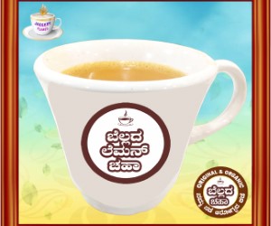 Jaggery Flames gallery